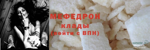 прущая мука Верея