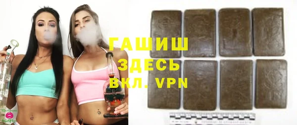 стаф Верхний Тагил