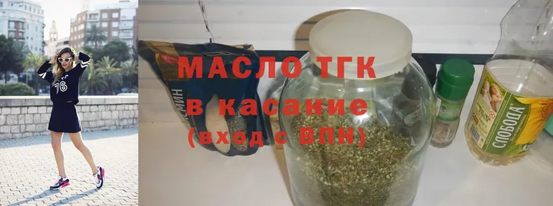 купить закладку  Москва  ТГК вейп 